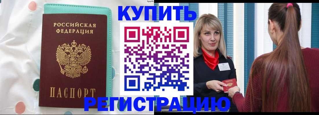 найти адрес прописки в Александровске-Сахалинском